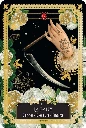 Le-Jardin-des-secrets-du-Petit-Lenormand3.webp