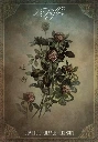 Mademoiselle-Lenormand1.webp