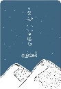 Au-petit-bonheur-L-Oracle-philosophique-poetique-et-artistique-pour-petits-et-grands5.webp