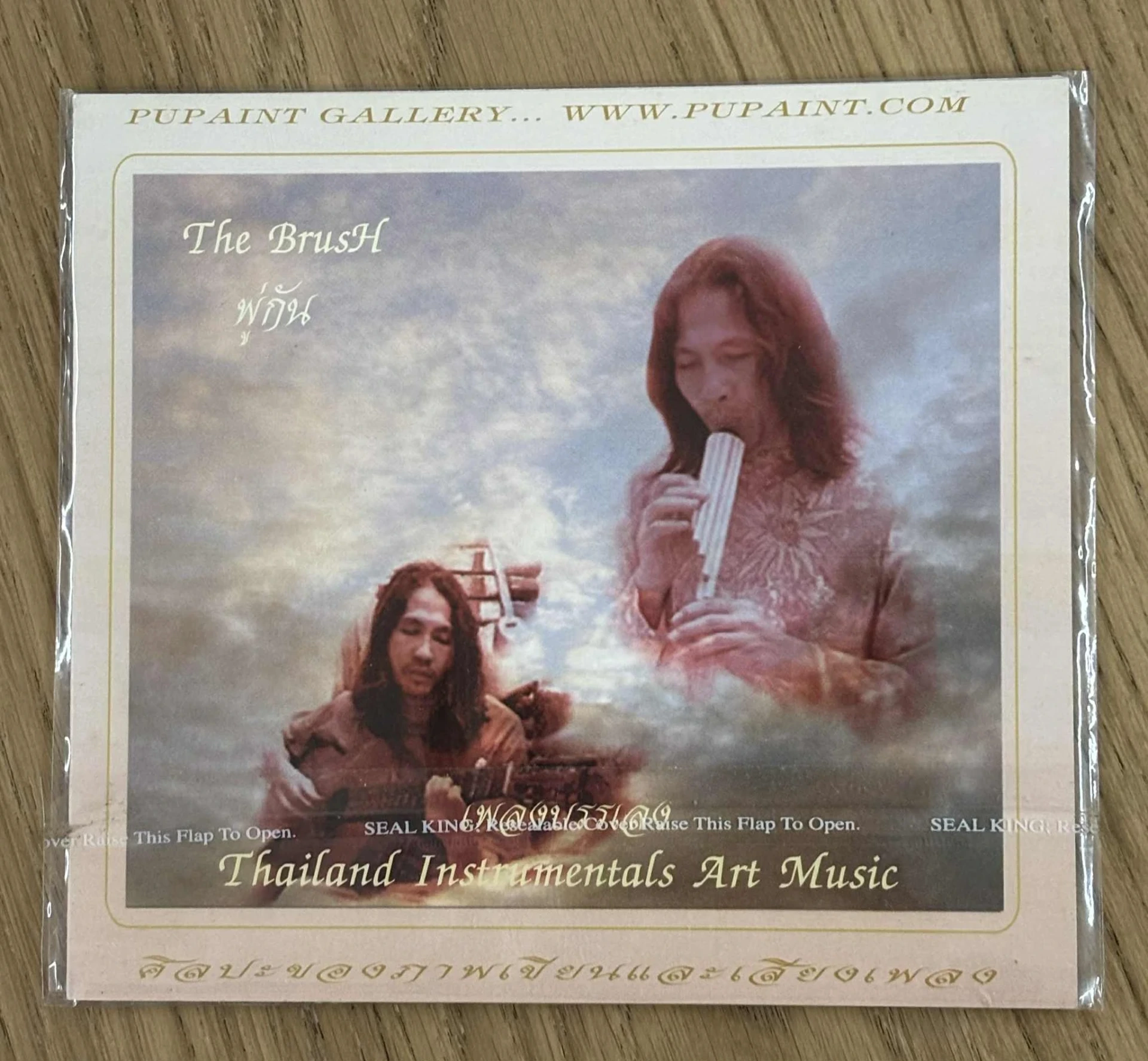 [CD002] Musique Flûte de Pan