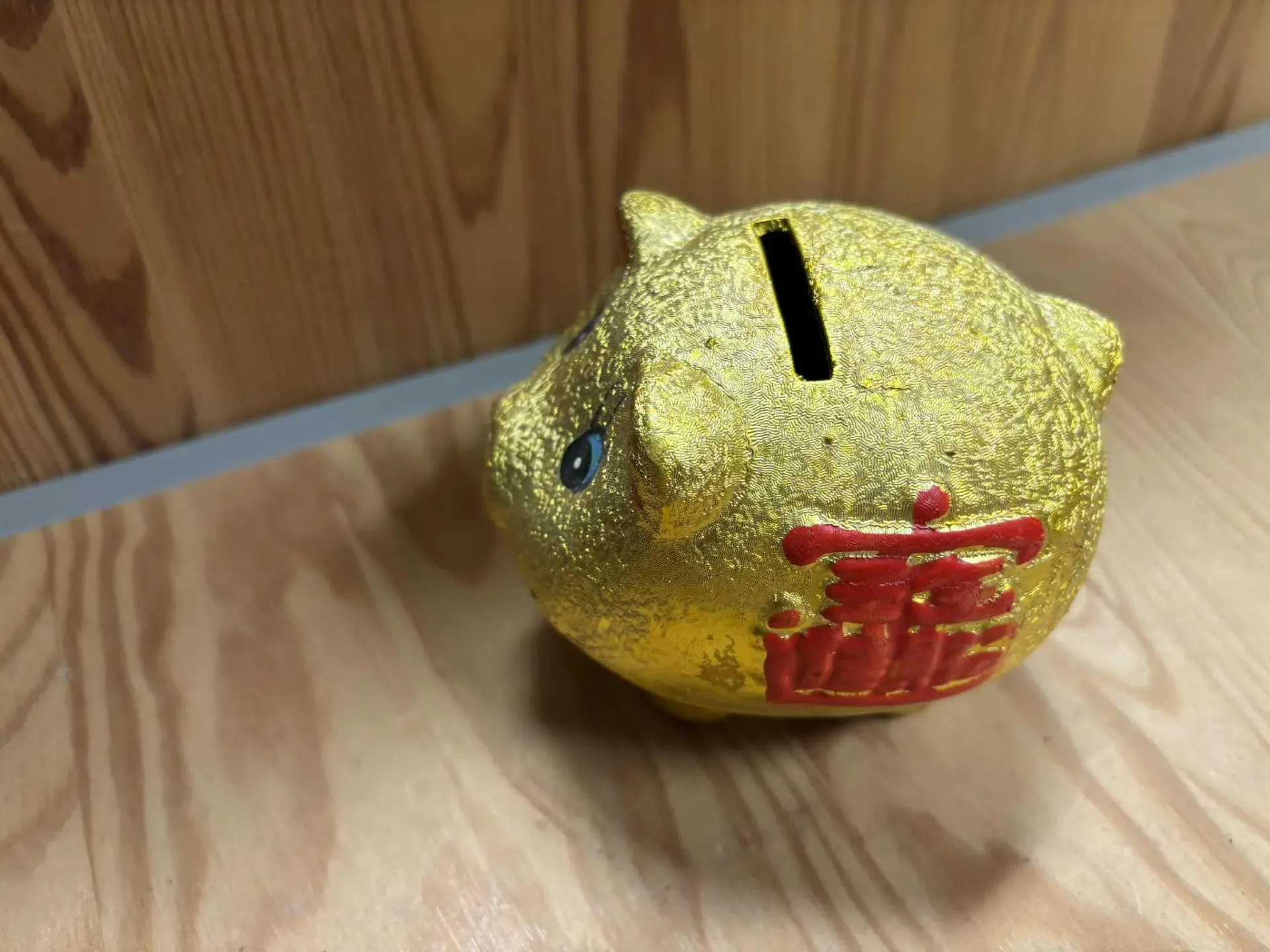 [COCH011] Cochon doré tirelire