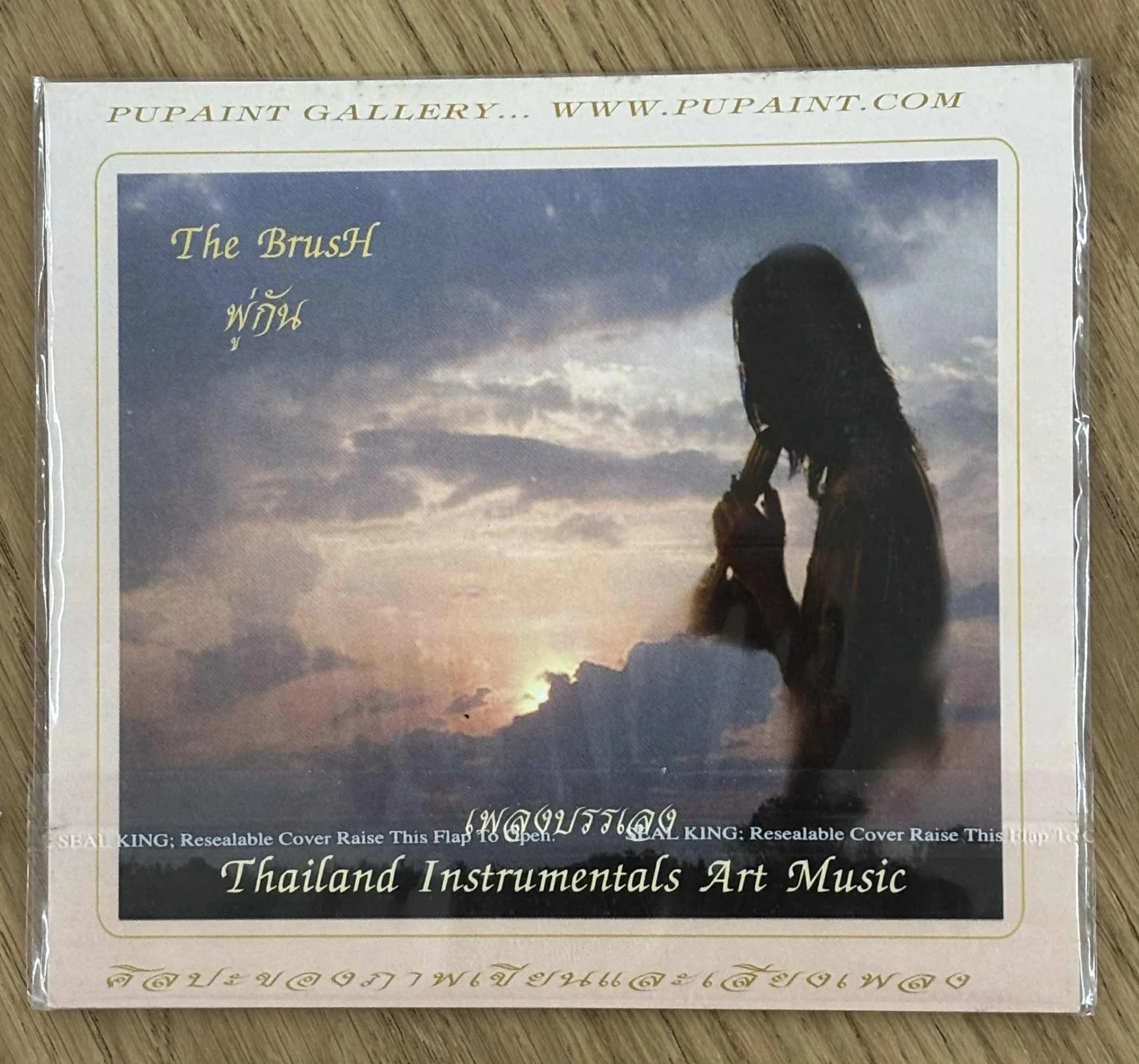 Musique Flûte de Pan